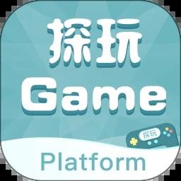 探玩