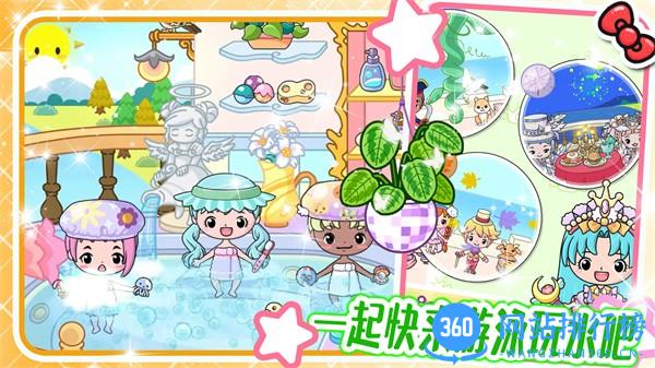 吉壁娃娃模拟器 v1.0安卓版 2