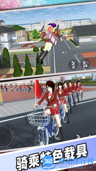 梦幻樱花高校手机版 v5.0 安卓版 0