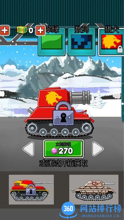 荣耀战地最新版 v1.0.0 安卓版 3
