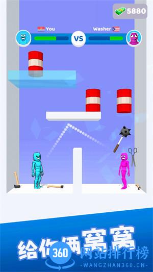 给你俩窝窝 v1.0.0安卓版 3