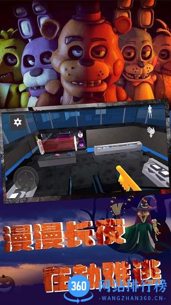 神秘密室逃亡最新版 v1.1 安卓版 1