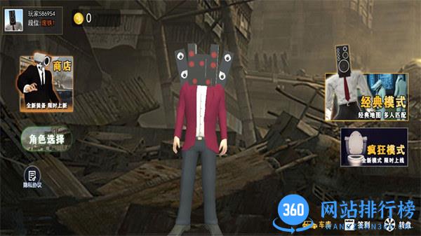战场突袭 v1.0安卓版 0
