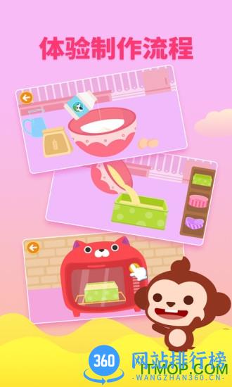 多多甜品店 v2.2.04安卓版 1