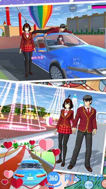 樱花学校浪漫之夜最新版 v2.0 安卓版 1