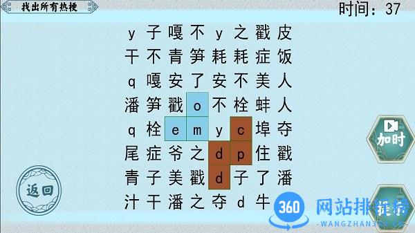 挑战极限游戏手机版下载