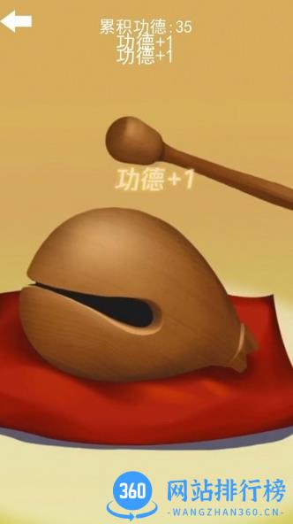 佛系减压神器手机版 v1.0 安卓版 1