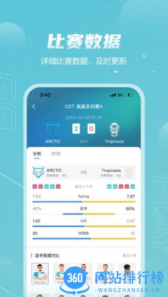 ggplay官方版 v1.1.0 安卓版 3