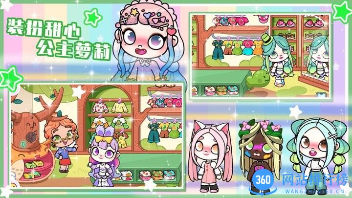 我的世界小镇医院最新版 v1.0 安卓版 0