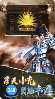 三国英雄传奇：三国策略塔防争霸手游 v1.9.807官方安卓版 1
