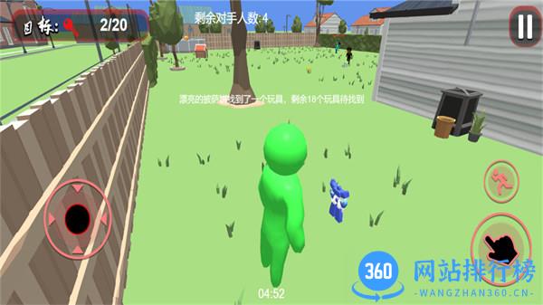 最终保护所 v1.0.5安卓版 1