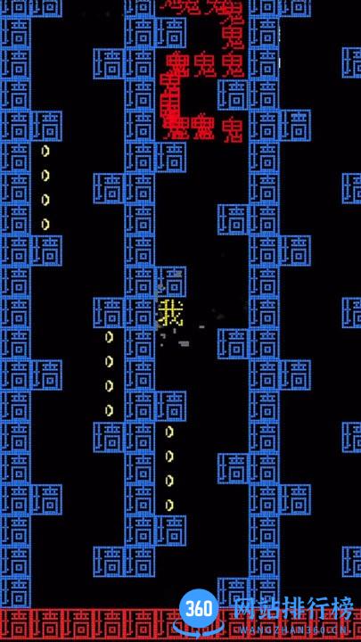 迷宫探险家我吃金豆最新版 v1.0.0 安卓版 1