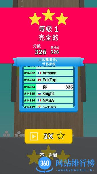 填满我的杯最新版 v2.0.2 安卓版 2