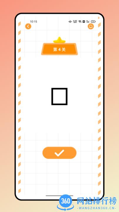 找字大赛小游戏最新版 v1.0.0 安卓版 1