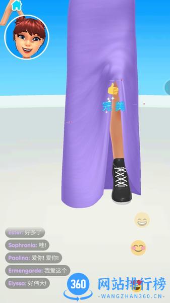 制作衣服模拟器中文版 v1.85 安卓版 2