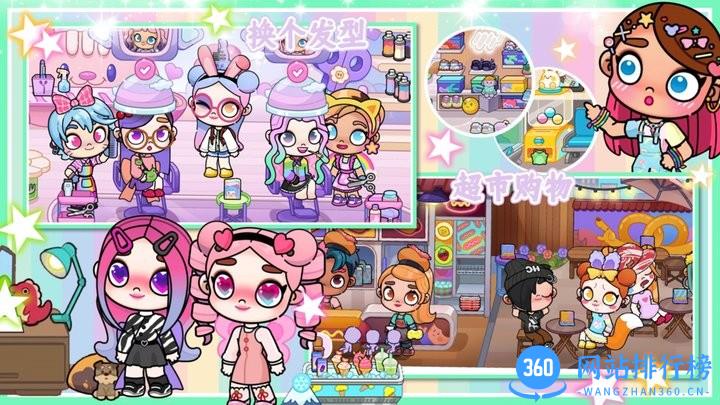 凡达开放世界最新版 v1.0 安卓版 3