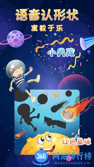 宝宝涂色画画板游戏