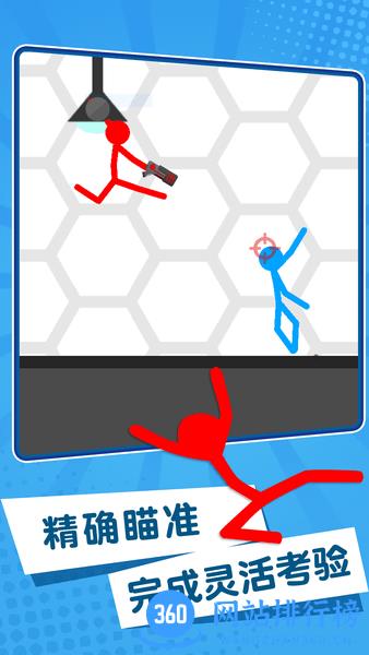 特工火柴人游戏 v0.4.1 安卓版 2