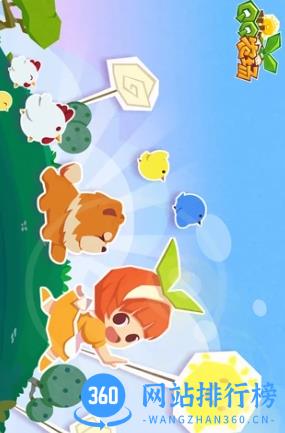 QQ农场(QQ平台版) v3.6.9官方安卓版 2