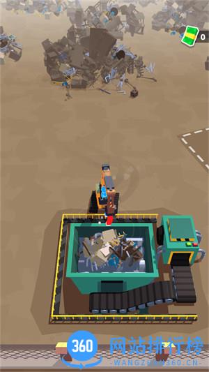 我的垃圾场 v0.8.1安卓版 1