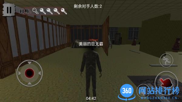 梦魇逃生恐怖后室解谜最新版 v1.0.1 安卓版 0
