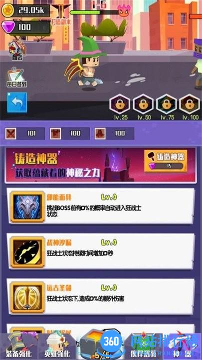 像素闯关大冒险游戏中文版 v1.0.1 安卓版 1
