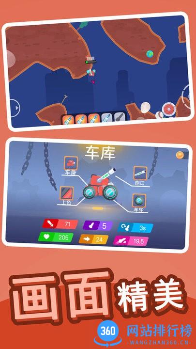全民乱斗英雄游戏最新版 v1.5 安卓版 2