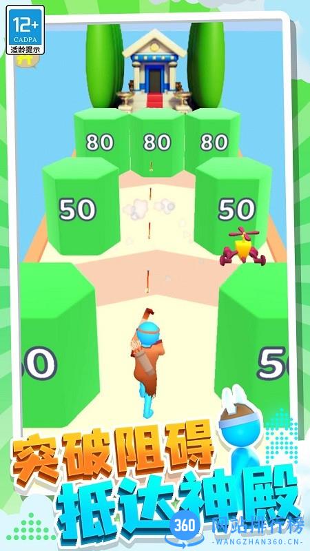 疯狂突击手官方最新版 v1.0.1 安卓版 0