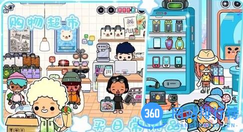 米加小镇模拟器最新版 v1.0 安卓版 2