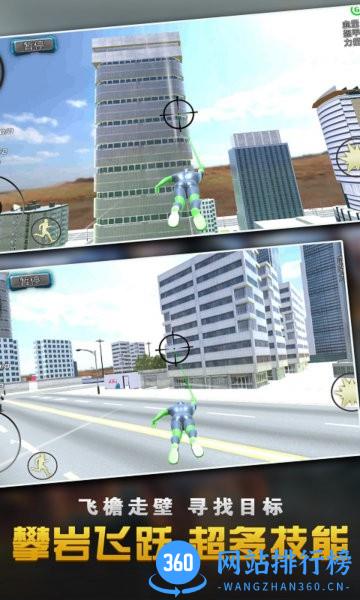 钢铁侠大战蜘蛛英雄最新版 v1.1.4 安卓版 3