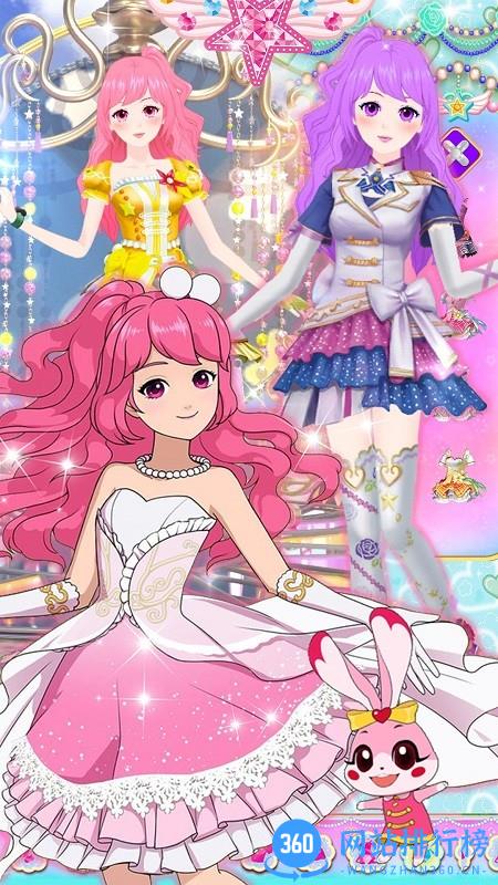 梦幻魔法芭比游戏 v1.0 安卓版 1