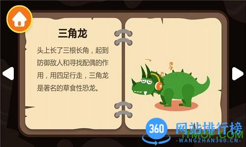 多多恐龙岛游戏破解版 v2.3.01 安卓最新版 1