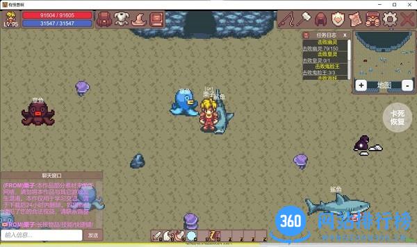 有怪兽啊游戏手机版 v1.2.5 安卓版 1