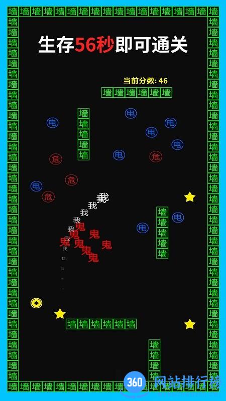 贪吃金豆人官方免费版 v1.0 安卓版 2
