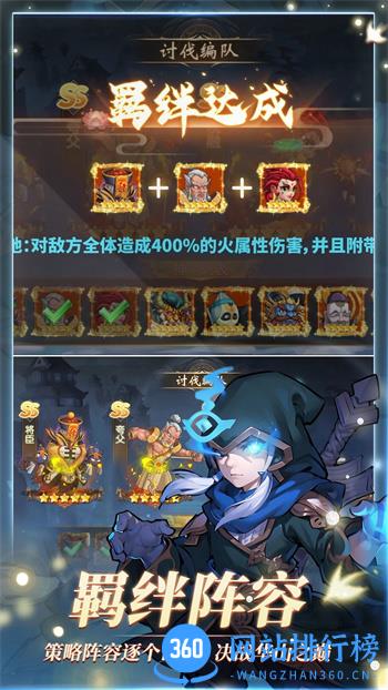 天书奇谭 v1.3.0.52 官方安卓版本 1