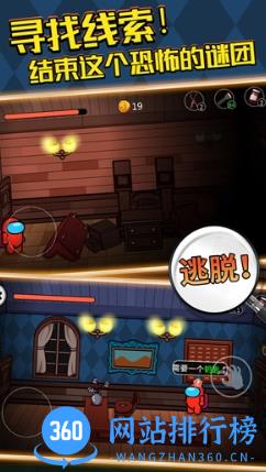 鬼域迷墓 v1.0最新安卓版 0