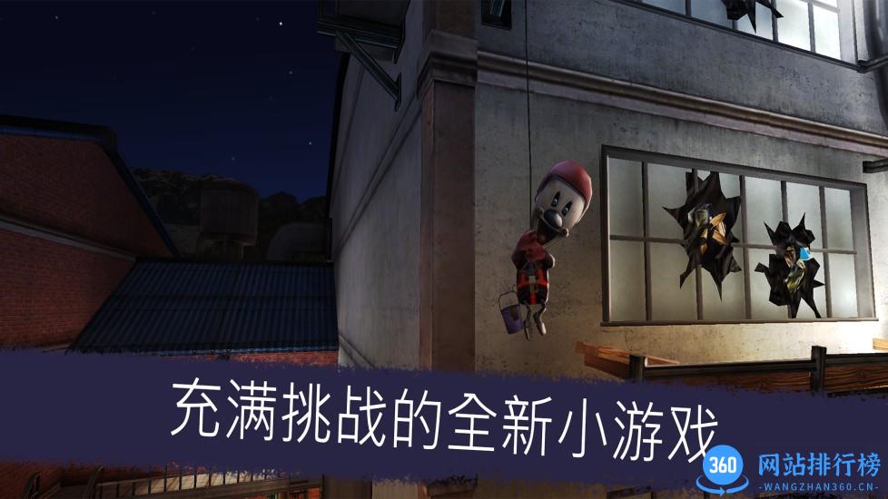 恐怖冰淇淋第五代正式版(Ice Scream 5) v2.0.5 安卓版 1