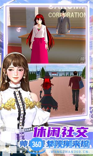 霸道总裁的女子学院 v1.2.4安卓版 0