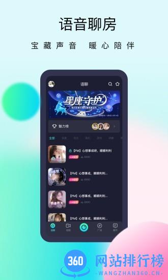 懒懒app下载