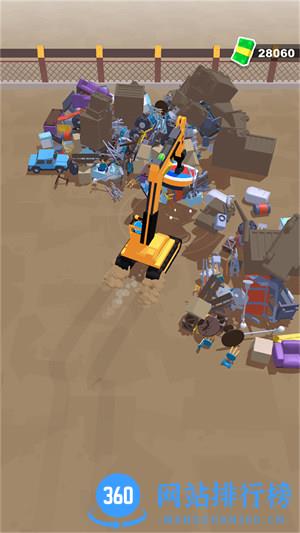 我的垃圾场 v0.8.1安卓版 2