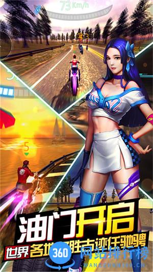 绝地摩托 v1.0.0安卓版 1