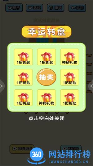 拯救强迫症 v1.0安卓版 2