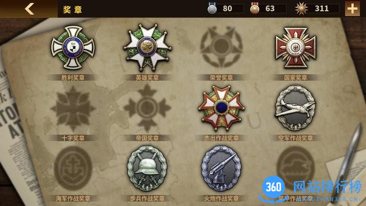 钢铁命令官方版 v1.7.2安卓版 0