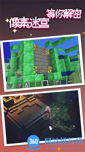 像素元气森林骑士 v1.0.5安卓版 2