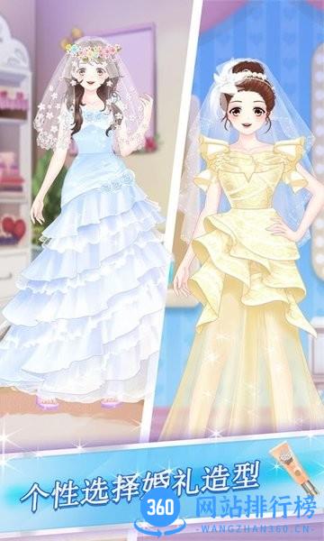 美少女换装手机版