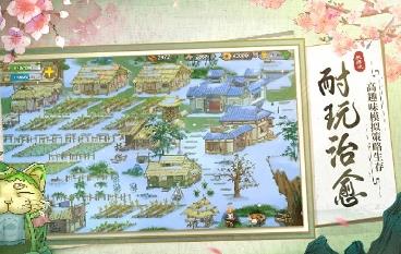 桃源记游戏正版 v2.0.07 安卓最新版本 2