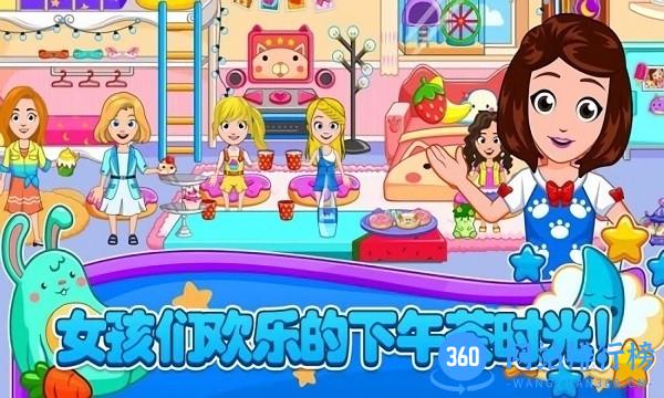 托卡生活小厨师 v1.1.7 安卓版 2