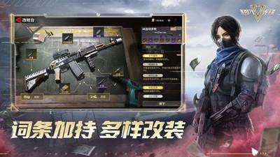 超凡先锋vivo版 v1.9安卓版 0