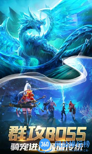 昆仑墟：送S级鲨鲲 v1.3.0 官方安卓版 2