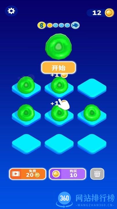 美味地球微生物进化论游戏最新版